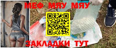 прущие крисы Конаково