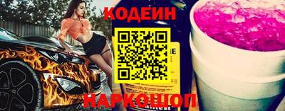 прущие крисы Конаково