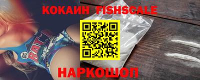 марихуана Комсомольск-на-Амуре