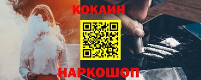 прущие крисы Конаково