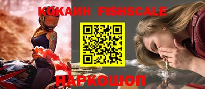прущие крисы Конаково