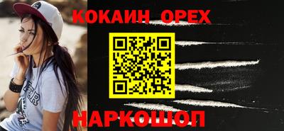героин Коммунар