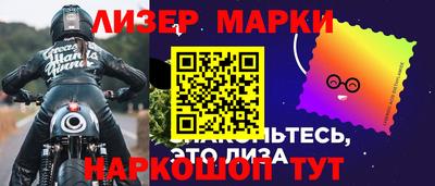 героин Коммунар