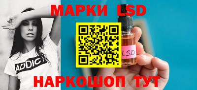героин Коммунар