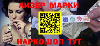 героин Коммунар