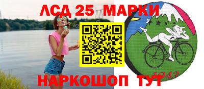 прущие крисы Конаково