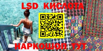 прущие крисы Конаково