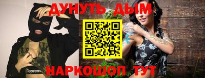 героин Коммунар