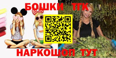 прущие крисы Конаково
