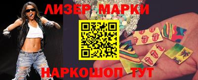 марихуана Комсомольск-на-Амуре
