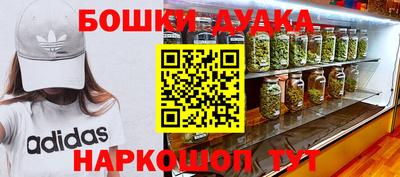 прущие крисы Конаково