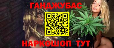 прущие крисы Конаково