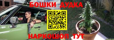 прущие крисы Конаково