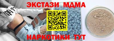 героин Коммунар
