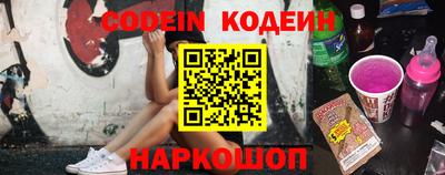 прущие крисы Конаково