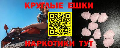 прущие крисы Конаково