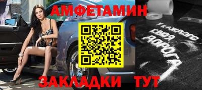 прущие крисы Конаково