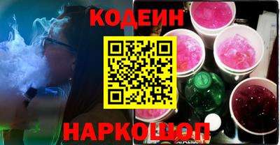 героин Коммунар