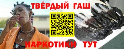 героин Коммунар