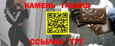 прущие крисы Конаково