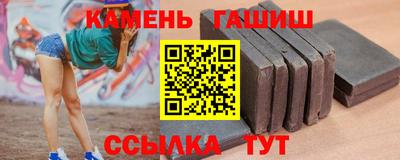 прущие крисы Конаково