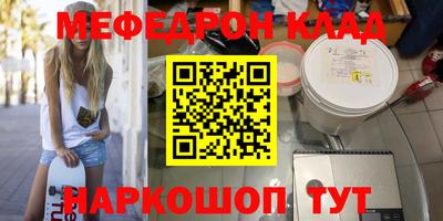 прущие крисы Конаково