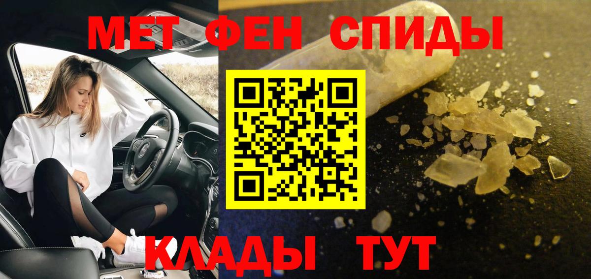 Метамфетамин винт Кувандык