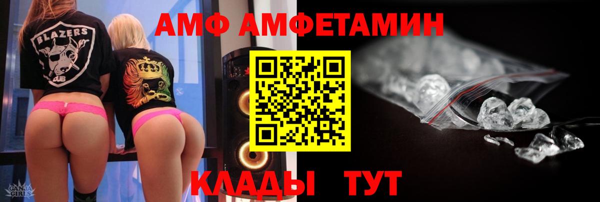 Codein  Бошки Шишки  МЕФ   Кувандык  ГАШ  Вход с VPN 