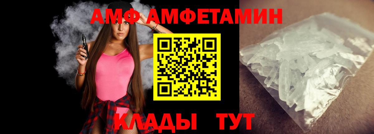 МЕТАМФЕТАМИН  Вход с VPN  Кувандык  Первитин мет 