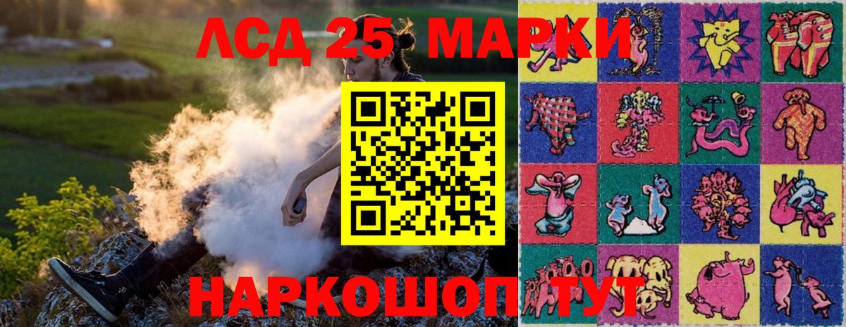Марки N-bome 1,8мг  Марки N-bome 1,8мг  Вход с VPN  Кувандык 